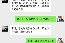 丽江专业要账公司如何查找老赖？